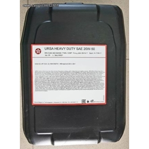 Olio motori diesel Ursa Heavy Duty SAE 15W40 e SAE 20W50
